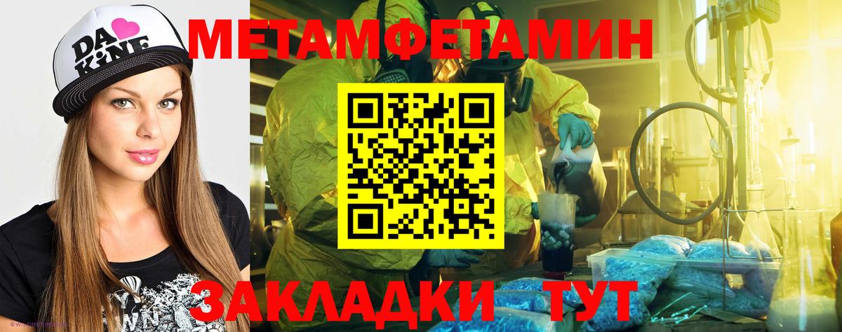 АМФЕТАМИН 98% Амурск