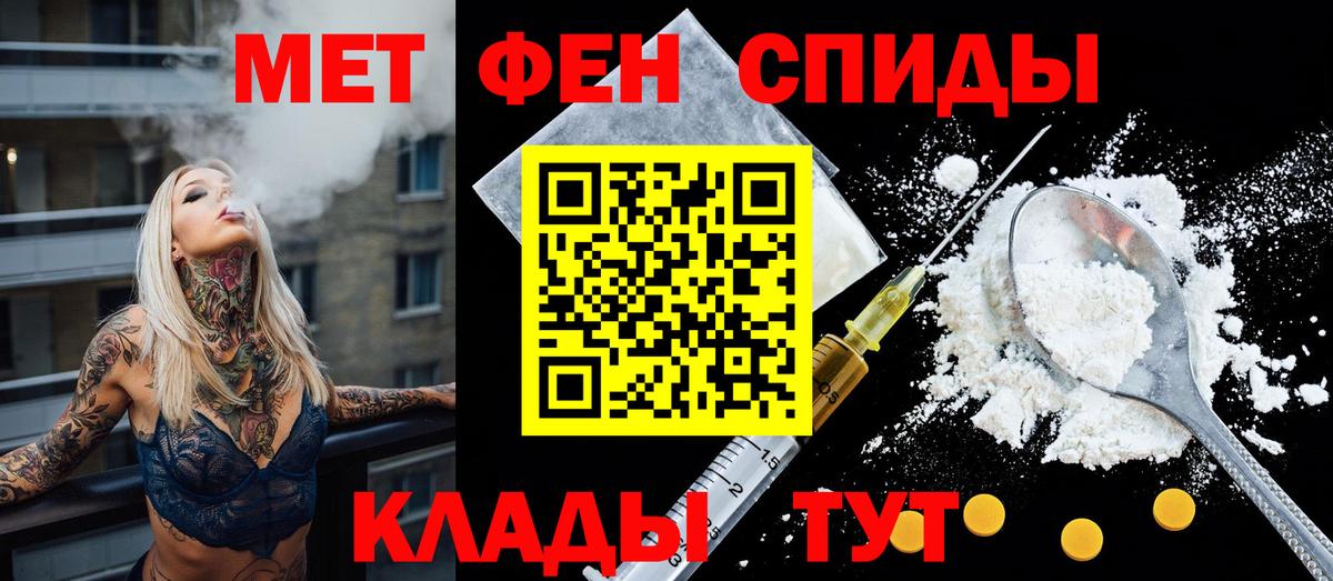 Амфетамин  АМФЕТАМИН  Вход с VPN  Амфетамин 97%  Амурск 