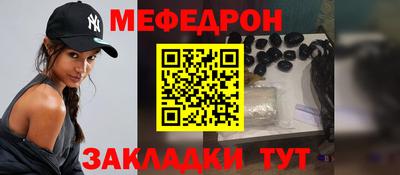 mix Абинск