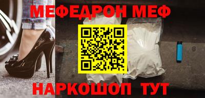 мет Абакан