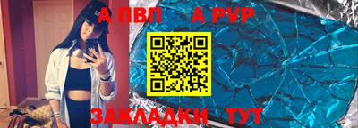 мет Абакан