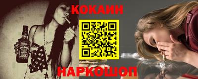 кокаин колумбия Азнакаево