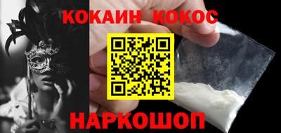 кокаин колумбия Азнакаево