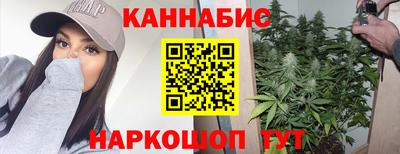 героин Железноводск
