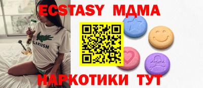 мет Абакан