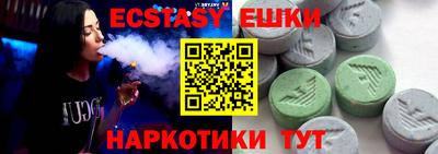 мет Абакан