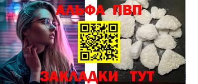 мет Абакан