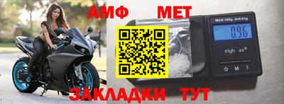 мет Абакан