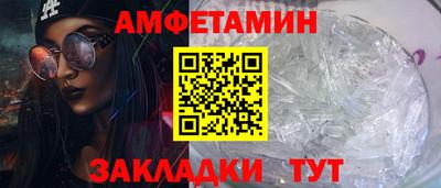 мет Абакан