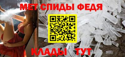 мет Абакан