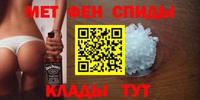 мет Абакан