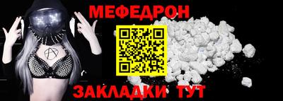 мет Абакан