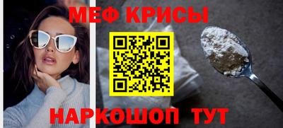 мет Абакан