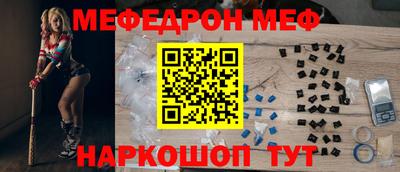 mix Абинск
