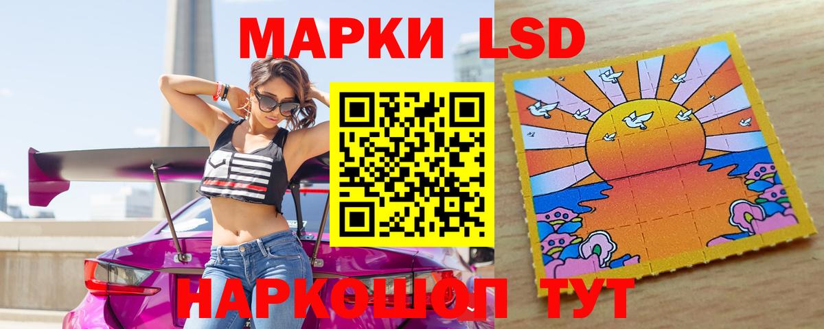 LSD-25 экстази ecstasy  LSD-25 экстази ecstasy  Амурск  Вход с VPN 