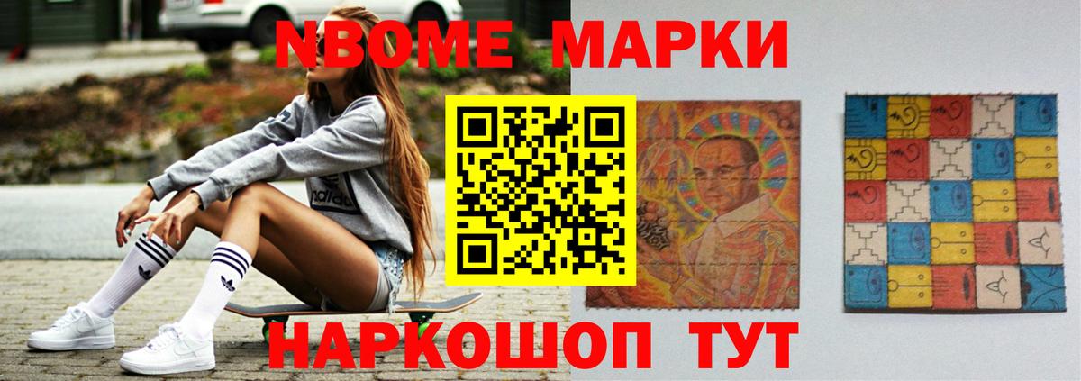 LSD-25 экстази ecstasy Амурск