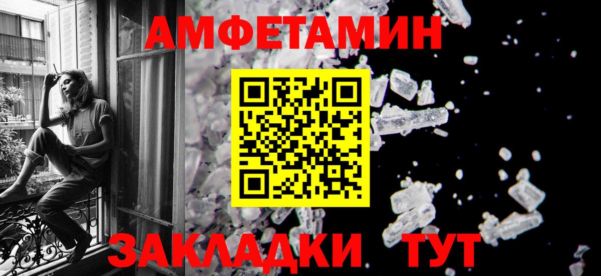 Метамфетамин Декстрометамфетамин 99.9% Амурск