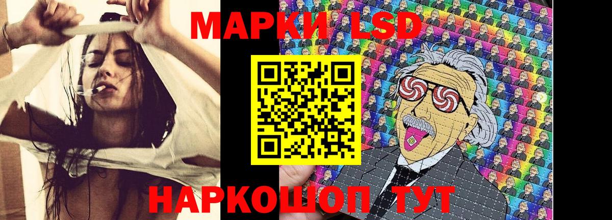 Марки 25I-NBOMe 1,5мг  Вход с VPN  Марки 25I-NBOMe 1,5мг  Амурск 