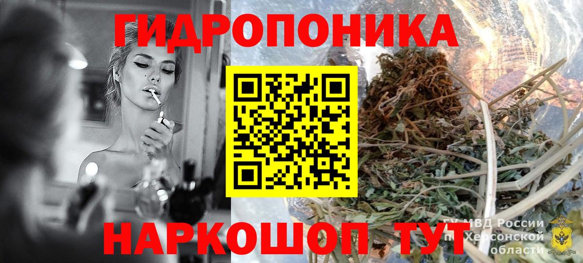 Каннабис конопля  Бошки марихуана сатива  Вход с VPN  Шишки марихуана White Widow  Амурск 